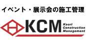 株式会社KCM